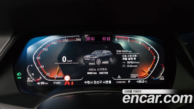 BMW X7 (G07) xDrive 40d M Sport 6STR 2021 — фото 8