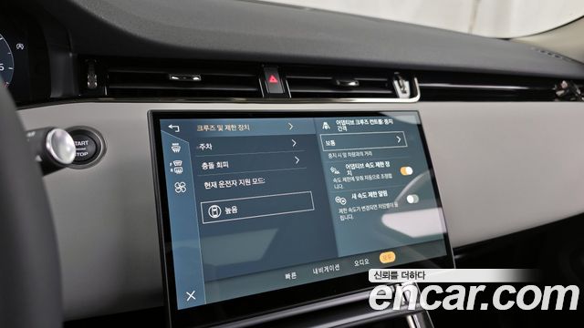 Land Rover Range Rover Evoque (II) P250 S 2025 — фото 15