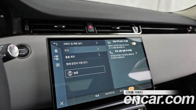 Land Rover Range Rover Evoque (II) P250 S 2025 — фото 17