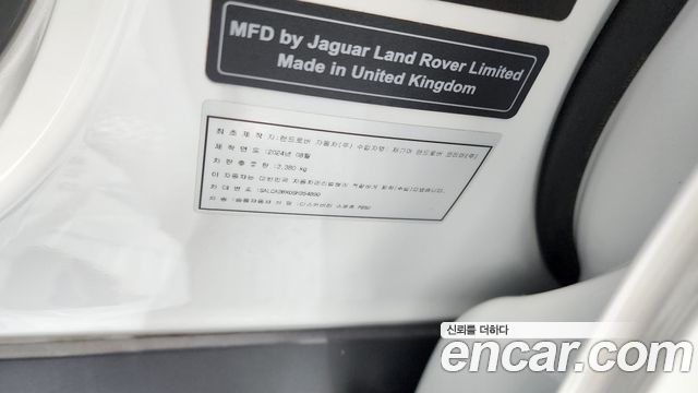 Land Rover Discovery Sport (II) P250 S 2025 — фото 31