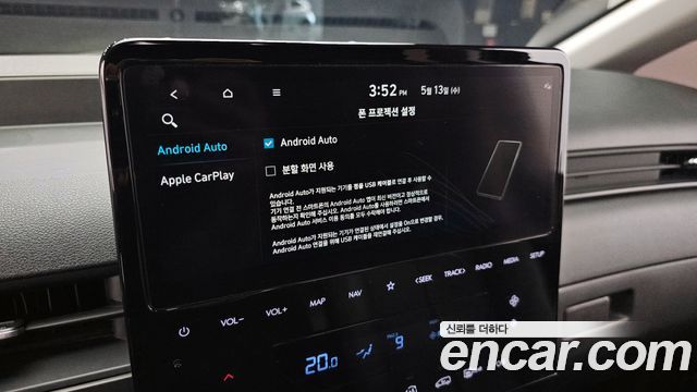 Hyundai Staria L3.5 Cargo 5-Seater Modern 2023 — фото 29