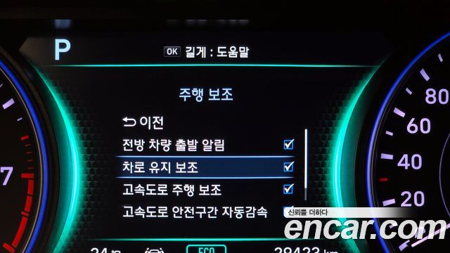 Hyundai Palisade Gasoline 3.8 2WD Prestige 2022 — фото 20