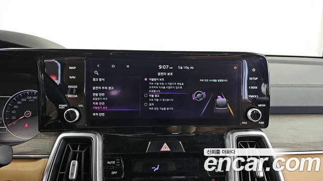 Kia Sorento (IV) Diesel 2.2 2WD Trendy 2021 — фото 16