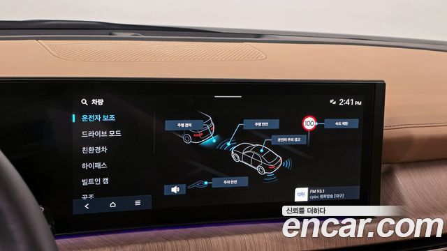 Hyundai Sonata The Edge Hybrid (DN8) Inspiration 2026 — фото 16