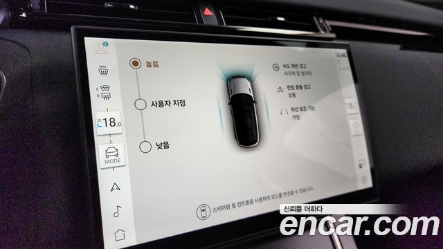 Land Rover Range Rover Velar 2.0 P250 Dynamic SE 2025 — фото 31