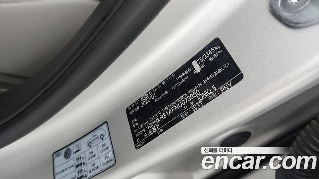 Hyundai Ioniq 5 Long range Prestige 2022 — фото 28