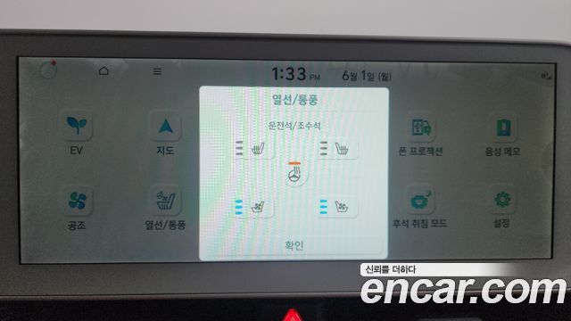 Hyundai Ioniq 5 Long range Prestige 2022 — фото 33