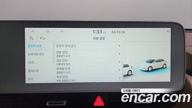 Hyundai Ioniq 5 Long range Prestige 2022 — фото 34