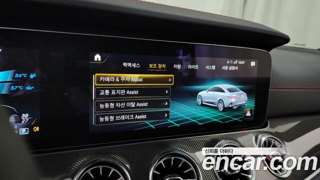 Mercedes-Benz E-Class (W213) E53 AMG 4MATIC+ Coupe 2023 — фото 32