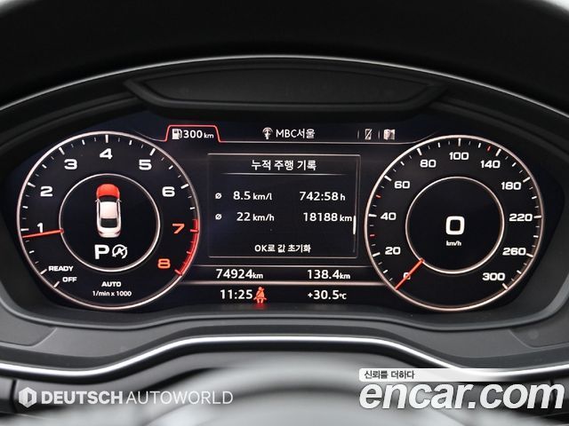 Audi A5 (F5) 45 TFSI Quattro Coupe 2019 — фото 9