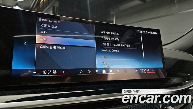 BMW X6 (G06) xDrive40d M Sport Online Exclusive 2026 — фото 16