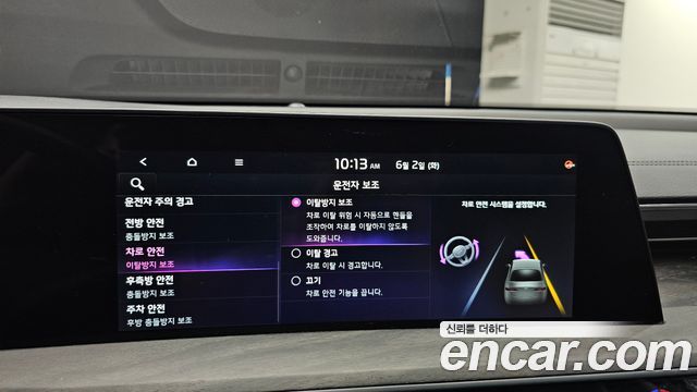 Kia K8 2.5 Gasoline 2WD Noblesse 2022 — фото 34