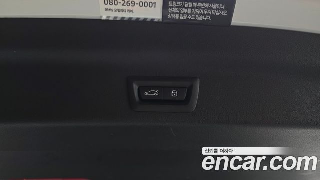 BMW X1 (U11) sDrive 18d M Sport 2024 — фото 38