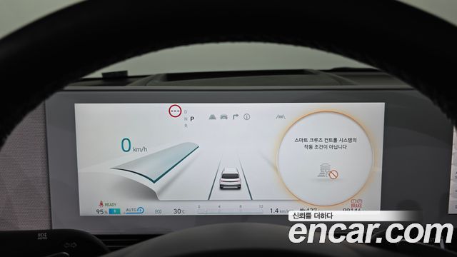 Hyundai Ioniq 5 Long range Prestige 2022 — фото 8