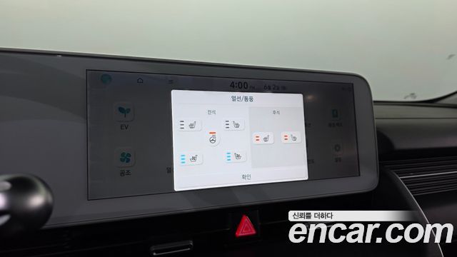 Hyundai Ioniq 5 Long range Prestige 2022 — фото 17