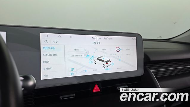 Hyundai Ioniq 5 Long range Prestige 2022 — фото 20