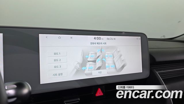 Hyundai Ioniq 5 Long range Prestige 2022 — фото 29