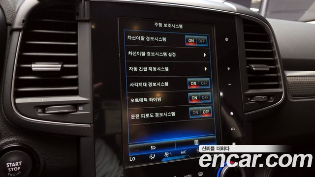 Renault Korea QM6 2.0 GDe PREMIERE 2WD 2020 — фото 16