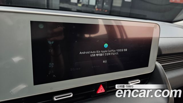 Hyundai Ioniq 5 Long range Commercial Long Range Package 2023 — фото 16