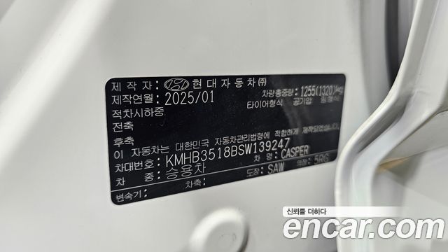Hyundai Casper The Essential 2025 — фото 33