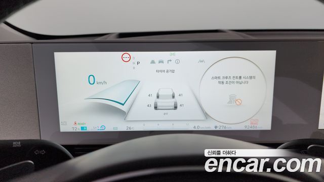 Hyundai Ioniq 5 Long range Prestige 2022 — фото 8