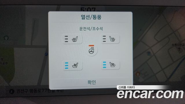Hyundai Ioniq 5 Long range Prestige 2022 — фото 32