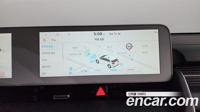 Hyundai Ioniq 5 Long range Prestige 2022 — фото 33