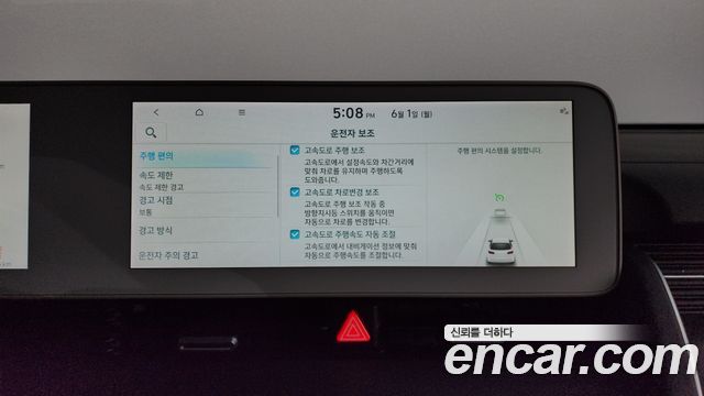 Hyundai Ioniq 5 Long range Prestige 2022 — фото 34