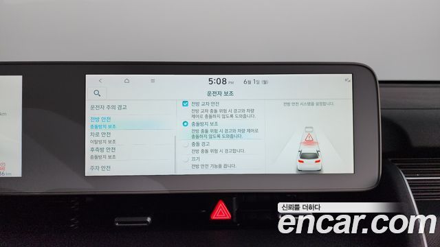 Hyundai Ioniq 5 Long range Prestige 2022 — фото 35