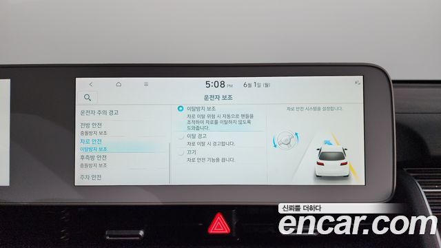 Hyundai Ioniq 5 Long range Prestige 2022 — фото 36