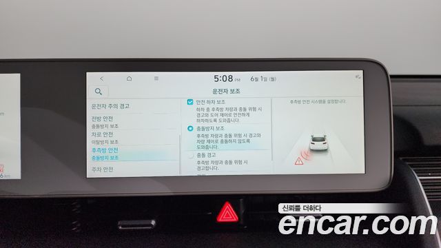 Hyundai Ioniq 5 Long range Prestige 2022 — фото 37