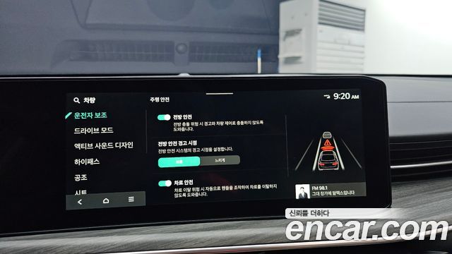 Kia K5 (III) 1.6 Turbo Noblesse 2025 — фото 15
