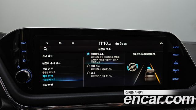 Hyundai Sonata (DN8) 2.0 LPG(rental car) Smart 2022 — фото 29