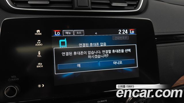 Honda CR-V (V) 2.0 Hybrid Touring 4WD 2022 — фото 19