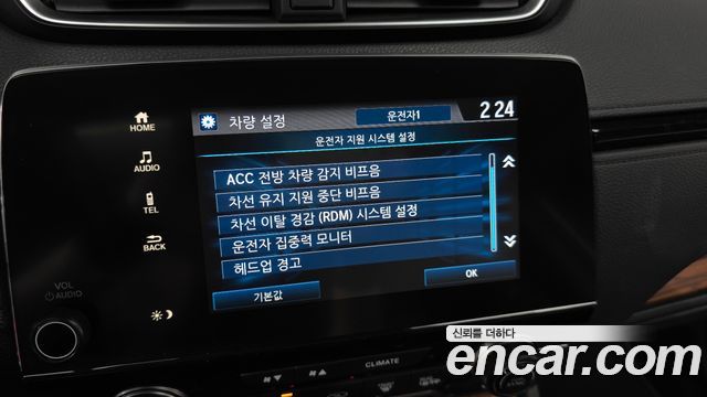 Honda CR-V (V) 2.0 Hybrid Touring 4WD 2022 — фото 28