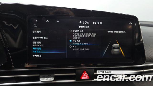 Hyundai Avante (CN7) 1.6 LPi Smart 2022 — фото 17
