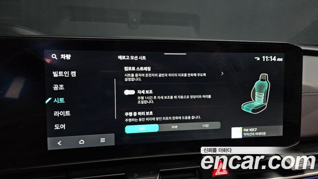 Kia Carnival (IV) Diesel 9-Seater Gravity 2025 — фото 27
