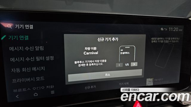 Kia Carnival (IV) Diesel 9-Seater Gravity 2025 — фото 28