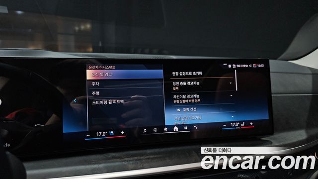 BMW X5 (G05) xDrive 30d xLine 2024 — фото 15