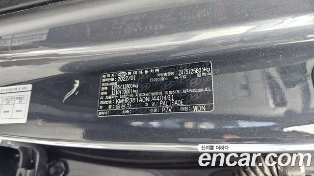 Hyundai Palisade Diesel 2.2 4WD Prestige 2022 — фото 28