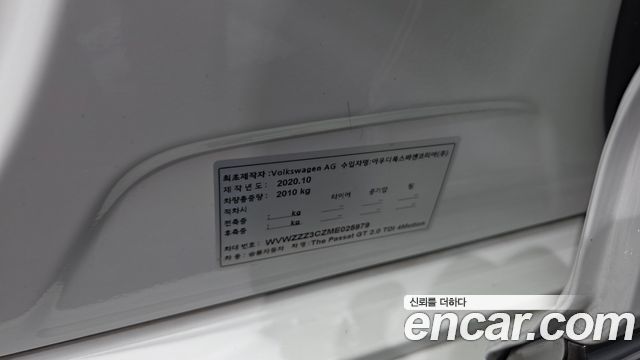 Volkswagen Passat GT (B8) 2.0 TDI 4Motion Prestige 2021 — фото 33