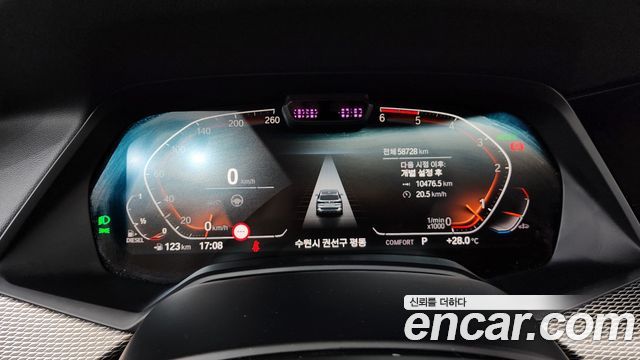 BMW X5 (G05) xDrive 30d M Sport 2020 — фото 8