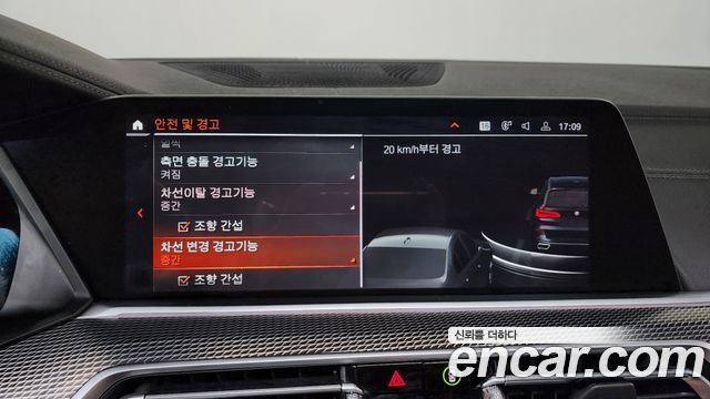 BMW X5 (G05) xDrive 30d M Sport 2020 — фото 31