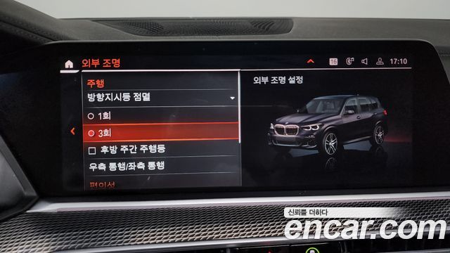 BMW X5 (G05) xDrive 30d M Sport 2020 — фото 36