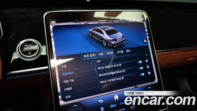 Mercedes-Benz S-Class (W223) S500L 4MATIC 2024 — фото 15