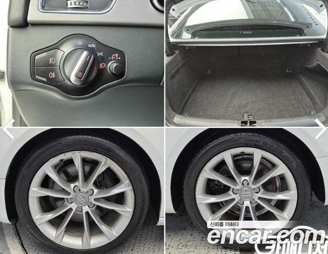 Audi A5 2.0 TFSI Quattro 8T3 2013 — фото 23
