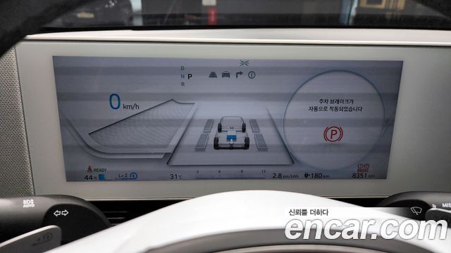 Hyundai Ioniq 5 Long Range AWD Exclusive 2023 — фото 8