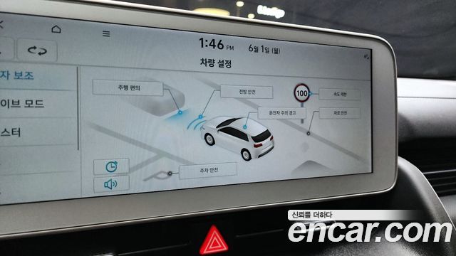 Hyundai Ioniq 5 Long Range AWD Exclusive 2023 — фото 29
