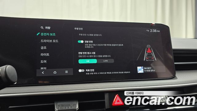 Kia K5 (III) 2.0 LPi(Rent) Trendy 2024 — фото 15