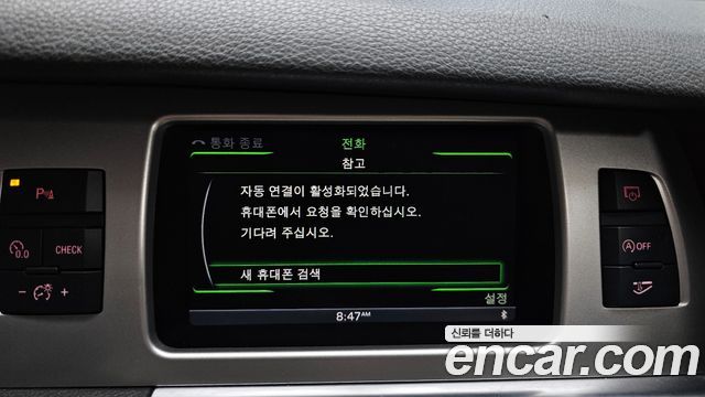 Audi Q7 3.0 TDI Quattro Dynamic 4L 2014 — фото 16